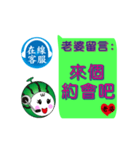 Online message (Wife leave a message)（個別スタンプ：3）