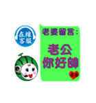 Online message (Wife leave a message)（個別スタンプ：4）