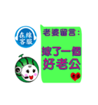 Online message (Wife leave a message)（個別スタンプ：5）