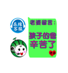 Online message (Wife leave a message)（個別スタンプ：6）