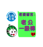 Online message (Wife leave a message)（個別スタンプ：7）