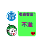 Online message (Wife leave a message)（個別スタンプ：8）