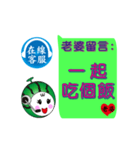 Online message (Wife leave a message)（個別スタンプ：9）