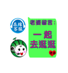 Online message (Wife leave a message)（個別スタンプ：10）