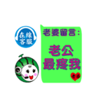 Online message (Wife leave a message)（個別スタンプ：12）