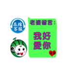 Online message (Wife leave a message)（個別スタンプ：13）