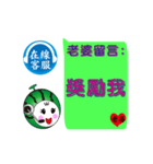 Online message (Wife leave a message)（個別スタンプ：20）