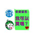 Online message (Wife leave a message)（個別スタンプ：23）