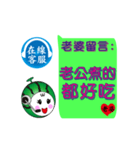 Online message (Wife leave a message)（個別スタンプ：24）