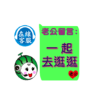 Online message (husband)（個別スタンプ：10）