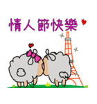 ~ Happy Sheep ~ Happy Valentine's Day（個別スタンプ：1）