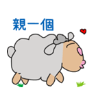 ~ Happy Sheep ~ Happy Valentine's Day（個別スタンプ：4）