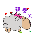 ~ Happy Sheep ~ Happy Valentine's Day（個別スタンプ：7）