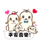 Shih Tzu Dog- FiFi: Happy Days（個別スタンプ：10）