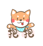 ShibaInu's Love（個別スタンプ：2）