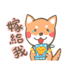 ShibaInu's Love（個別スタンプ：6）