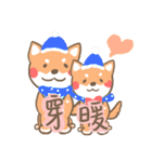 ShibaInu's Love（個別スタンプ：8）