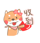 ShibaInu's Love（個別スタンプ：13）