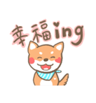 ShibaInu's Love（個別スタンプ：15）