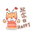 ShibaInu's Love（個別スタンプ：17）