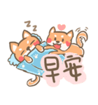 ShibaInu's Love（個別スタンプ：21）