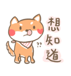 ShibaInu's Love（個別スタンプ：23）