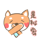 ShibaInu's Love（個別スタンプ：24）