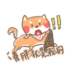 ShibaInu's Love（個別スタンプ：25）