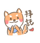 ShibaInu's Love（個別スタンプ：30）