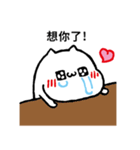 CRY CRY CAT_3（個別スタンプ：3）