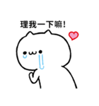 CRY CRY CAT_love（個別スタンプ：15）