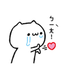 CRY CRY CAT_love（個別スタンプ：26）