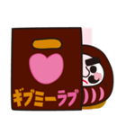 ダルマッチョコおじさん（個別スタンプ：4）