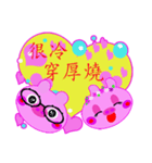 Hand in hand sweet pig pig 2 -love words（個別スタンプ：1）