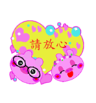 Hand in hand sweet pig pig 2 -love words（個別スタンプ：3）