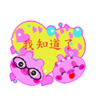 Hand in hand sweet pig pig 2 -love words（個別スタンプ：4）