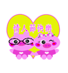 Hand in hand sweet pig pig 2 -love words（個別スタンプ：11）