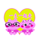 Hand in hand sweet pig pig 2 -love words（個別スタンプ：18）