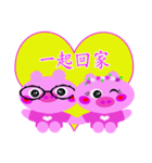 Hand in hand sweet pig pig 2 -love words（個別スタンプ：20）