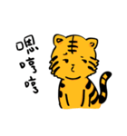 Mr.Tiger Life Style（個別スタンプ：35）