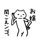 ojouSticker(40)（個別スタンプ：4）