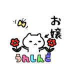 ojouSticker(40)（個別スタンプ：5）