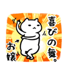 ojouSticker(40)（個別スタンプ：6）