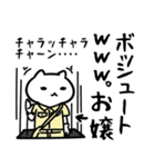 ojouSticker(40)（個別スタンプ：8）