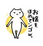 ojouSticker(40)（個別スタンプ：18）