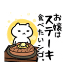 ojouSticker(40)（個別スタンプ：20）