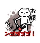 ojouSticker(40)（個別スタンプ：27）