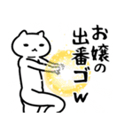 ojouSticker(40)（個別スタンプ：28）