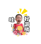 Q Babylife（個別スタンプ：12）