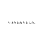 目上の方へ印象の良い、礼儀ある言葉使い（個別スタンプ：7）